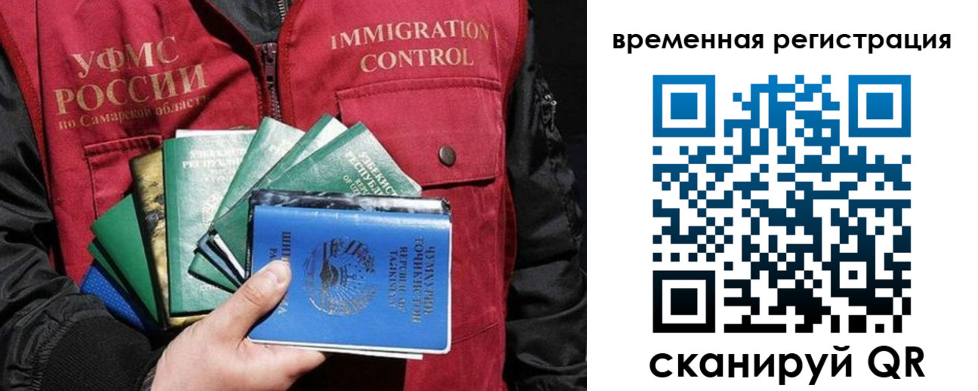 где прописаться в Отрадном